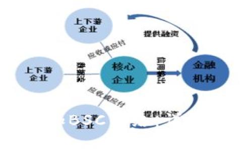 如何在Tokenim上添加BSC网络：详细教程与常见问题解答