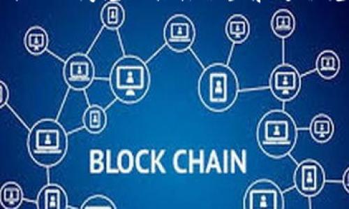 分析用户搜索意图

根据用户询问“tokenim钱包闪兑在哪里”的问题，可以推测用户对tokenim钱包的功能、操作方式以及闪兑的具体位置和过程尤其感兴趣。为了更好地进行，我们要选择一个既能吸引用户点击，又包含关键词的和相关关键词。

及关键词


如何使用tokenim钱包进行闪兑？详解操作步骤及注意事项