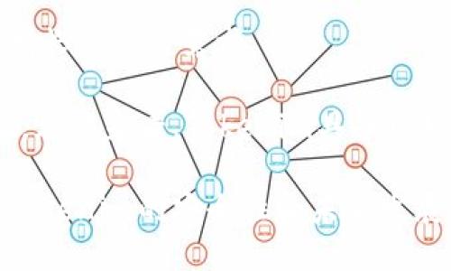  biaoti  如何通过Tokenim购买USDT并兑换成ETH  /biaoti 

 guanjianci  Tokenim, USDT, 购买ETH, 数字货币交易  /guanjianci 

 1. 什么是Tokenim？
Tokenim是一个便捷的数字货币交易平台，用户可以在此平台上轻松地进行各种加密货币的购买、出售和兑换。Tokenim支持多种主流数字货币，如比特币（BTC）、以太坊（ETH）和泰达币（USDT）等。用户在Tokenim上能够享受到高流动性、低交易费用和实时的市场数据，为他们的交易提供了极大的便利。

在Tokenim上，用户可以通过多种支付方式完成交易，比如信用卡、借记卡和银行转账等。这使得Tokenim不仅适合经验丰富的交易者，也非常适合新手用户。平台的友好界面和丰富的教程帮助用户熟悉数字货币的交易流程，降低了数字货币投资的门槛。

 2. 如何购买USDT？
购买USDT是进入数字货币市场的重要一步。首先，你需要在Tokenim平台注册一个账户，完成身份验证后才能进行交易。在这个过程中，你需要提供一些基本信息，例如电子邮件地址和电话号码，确保你的账户被安全保护。

一旦账户创建完成，你可以选择你希望使用的支付方式。在许多情况下，用户会选择使用信用卡或者借记卡，因为这是最简单直观的方法。在Tokenim的交易页面上，你只需选择“购买USDT”选项，然后输入你想要购买的金额，以及选择支付方式。

在确认交易信息后，Tokenim会引导你完成支付流程，确保资金顺利转入你的Tokenim账户。一旦资金到账，你就可以开始将USDT兑换为ETH或者其他数字货币。

 3. 如何用USDT购买ETH？
用USDT购买ETH的步骤也十分简单。首先，在Tokenim的用户仪表盘中，你需要找到“兑换”选项。这里，你可以选择将USDT兑换为ETH。

在兑换页面，你需要输入你希望兑换的USDT数量。系统会实时显示当前的汇率以及你将获得的ETH数量。确认信息无误后，你只需点击“兑换”按钮。

在完成兑换后，ETH将直接存入你的Tokenim账户中。值得注意的是，Tokenim通常会收取少量的交易费用，因此你可以确保了解这些费用，以便在交易时做出明智的决策。

 4. Tokenim的安全性如何？
Tokenim平台非常重视用户的资金安全与隐私保护。首先，平台使用了最先进的加密技术，确保用户的个人信息和交易数据不被泄露。

此外，Tokenim还采用了多种安全措施，例如两步验证（2FA）、冷钱包存储和交易监控，以防止欺诈和黑客攻击。用户也可以通过定期更改密码和启用安全通知等方式来进一步保护自己的账户。

另一项重要的安全功能是Tokenim的客户支持团队。他们提供全天候的客户服务，帮助用户解决任何可能出现的问题，确保用户在平台上的交易安全无忧。

 5. 在Tokenim交易的优势与劣势
Tokenim作为一个数字货币交易平台，有其独特的优势和劣势。首先，Tokenim的优势在于用户界面友好，适合所有水平的交易者。此外，Tokenim提供了多种交易对，以及多样化的支付方式，方便用户进行交易。

然而，Tokenim也存在一些劣势。例如，在交易高峰时段，平台的交易速度可能会受到影响，导致用户的交易体验下降。另外，尽管Tokenim的安全性较高，但仍不可避免地存在安全风险。因此，用户在使用Tokenim时应该保持警惕，以保护自己的资金安全。

 6. Tokenim的未来发展前景
随着数字货币行业的快速发展，Tokenim也在不断更新与升级，以适应市场变化。平台计划引入更多的新功能和新资产，以满足用户日益增长的交易需求。

另外，Tokenim还在探索国际化发展，加强与全球主要市场的联结。同时，他们也在寻找更多的合作伙伴，以增强平台的流动性和用户体验。总体来看，Tokenim具备良好的发展潜力，未来可能在数字货币交易领域占据越来越重要的位置。

总结一下，通过理解Tokenim的运作方式以及如何在其上购买USDT并兑换为ETH，用户可以轻松进入数字货币交易的世界。同时，认识到Tokenim的安全性和未来发展前景，也有助于建立对这个平台的信心。无论你是初学者还是经验丰富的交易者，Tokenim都提供了一个可靠且便捷的交易环境。