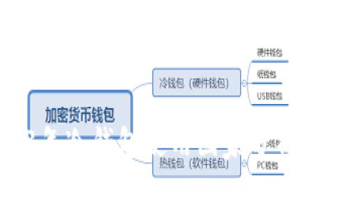 2023年冷钱包使用国家分析及趋势