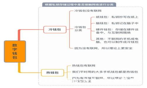 手把手教你创建EOS冷钱包，保障你的数字资产安全