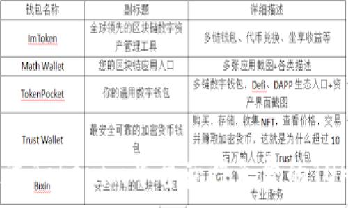   
如何通过Tokenim平台获得免费的TOKEN币？