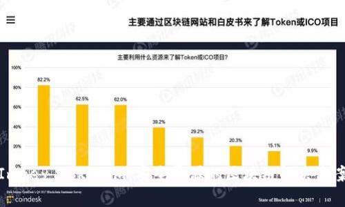 Imkey Tokenim：安全开源的区块链解决方案