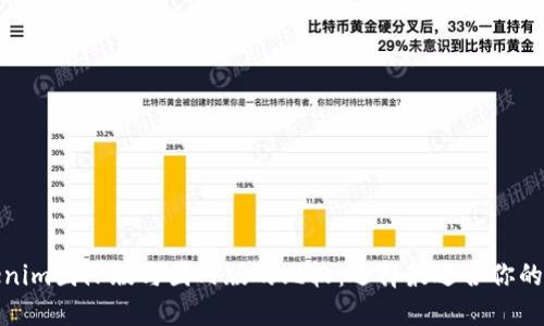 Tokenim国际版与国内版的比较：选择最适合你的版本