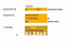 数字冷钱包市场：安全存