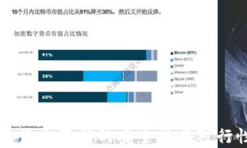 
冷钱包货币互转的安全性与可行性分析