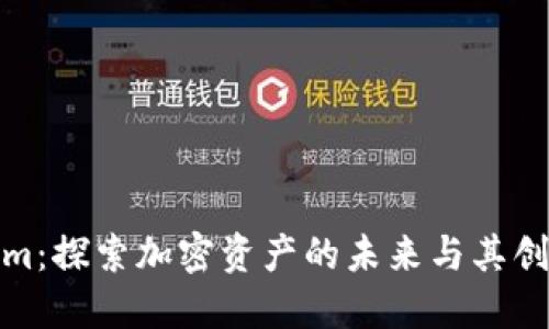 Tokenim：探索加密资产的未来与其创始团队