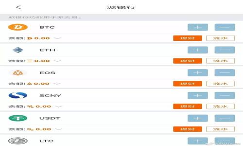 

如何有效下载和使用Tokenim手机应用：全面指南