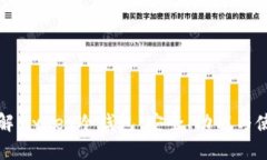 全面了解MyKey冷钱包：安全