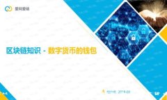 优质IM Token钱包注册全攻略