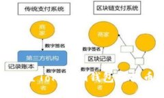 如何设置Tokenim钱包的提币