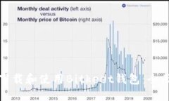 如何下载和使用Bitkeet钱包