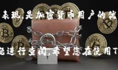 : 下载和安装Tokenim应用的