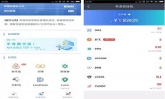 如何使用USDT购买BTC：详细