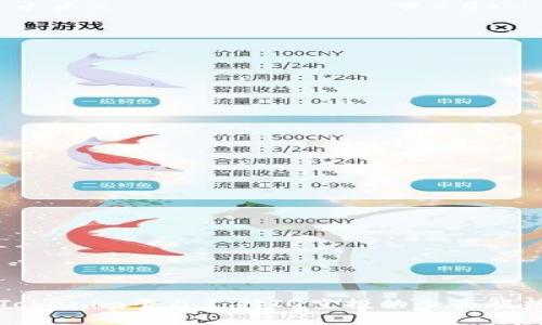 Tokenim平台支持IQ空投的全面解析