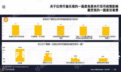 深入解析TP钱包中的冷钱包功能及其重要性