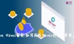 Tokenim Memo解析：如何利用