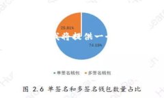 由于您提到的 ＂tokenim 数