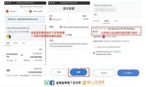 如何在Tokenim平台上添加合约：详细步骤与技巧