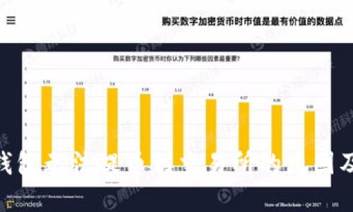 Tokenim钱包无法提币到交易所的原因及解决方法