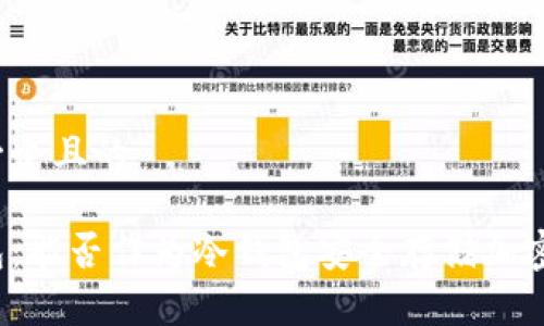 思考一个且的

脑钱包：能否作为冷钱包安全存储加密货币？