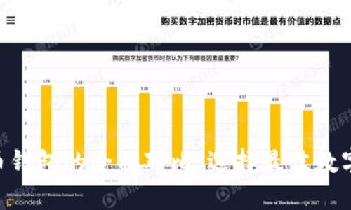 Tokenim与火币钱包的全面对比：选择最佳数字资产管理工具