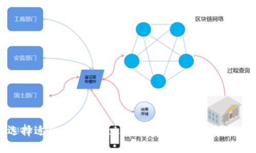 如何选择适合自己的Tokenim项目？实用指南与建议