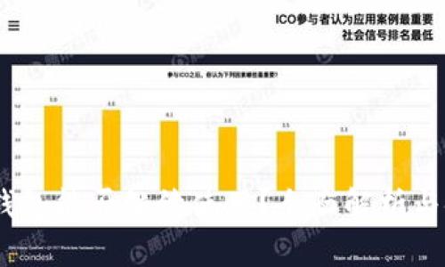 COBO冷钱包能否继续使用？全面解析与使用指南