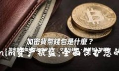 如何防止Tokenim资产被盗：