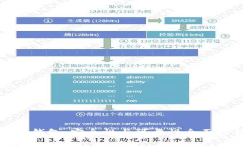 欧意钱包：安全性与可靠性全面分析