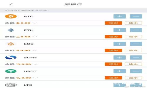 TokenIM私钥获取指南：如何安全管理你的数字资产