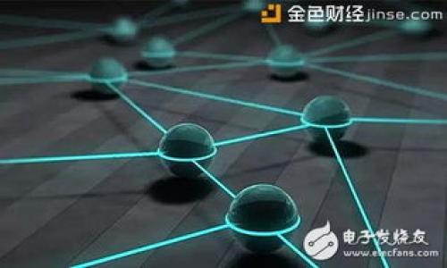   如何使用Tokenim搜索虚拟货币？ / 

 guanjianci Tokenim, 搜币, 虚拟货币, 加密货币 /guanjianci 

Tokenim简介

Tokenim是一种创新的数字货币搜索工具，旨在帮助用户快速、准确地找到所需的虚拟货币信息。随着加密货币领域的不断发展，越来越多的用户需要一个高效的工具来搜索和评估各种币种的动态。Tokenim通过其强大的搜索引擎算法和广泛的数据源，为用户提供了一个一站式的解决方案。无论是新手还是经验丰富的投资者，Tokenim都能为您提供全面的支持。

如何开始使用Tokenim进行搜索

使用Tokenim进行虚拟货币搜索相对简单。首先，用户需要访问Tokenim的官方网站或下载其移动应用程序。注册一个账户是推荐的步骤，因为这样可以保存搜索历史、设置提醒和接收最新动态。

在主页上，您将在搜索框中键入您感兴趣的币种名称或代号。Tokenim的搜索引擎将实时显示匹配的结果，包括该币种的最新价格、市场资本、交易量以及历史表现等信息。

Tokenim的搜索功能解析

Tokenim不仅仅是一个普通的搜索引擎，更是一个综合的虚拟货币信息平台。在搜索结果中，您不仅可以看到各个币种的实时价格，还能获取关于其背后项目的详细信息、技术文档链接、社区讨论热度等。

此外，Tokenim还提供多项筛选和排序功能，用户可以根据市值、涨幅、跌幅等条件对币种进行排序。这种灵活性使得用户能够找到最投资价值的币种，避免盲目投资的风险。

Tokenim的独特优势

Tokenim的独特之处在于其数据的全面性和实时性。与其他聚合平台不同，Tokenim保证其数据来源于多个权威交易所，确保用户获取的信息是最新和准确的。

此外，Tokenim提供个性化的用户体验，用户可以根据自己的需求定制搜索结果的展示形式，甚至能够保存常用的搜索查询，极大地提高了用户的便利性。

使用建议

对于新手来说，建议在开始使用Tokenim之前，先学习一些基本的加密货币知识，例如了解区块链的基础概念及不同虚拟货币的主要特点。了解这些知识后，您在使用Tokenim搜索时将会更加得心应手。

此外，可以关注Tokenim的社区论坛，与其他用户交流和分享经验。通过这样的交流，您可以获取更多的市场资讯和投资建议，从而更好地进行虚拟货币的投资决策。

常见问题解答

1. **Tokenim能找到哪些币种？**
   - Tokenim覆盖了市面上几乎所有的主流加密货币，包括比特币、以太坊、Ripple等，同时也涵盖了一些新兴的和小型的项目。用户可以通过搜索框输入币种名称或代号，以快速找到相关信息。

2. **Tokenim的数据来源有哪些？**
   - Tokenim的数据主要来自于多个权威的加密货币交易所，包括Binance、Coinbase等。通过整合这些交易所的数据，Tokenim能够提供实时、准确的市场价格及其他相关信息。

3. **可以通过Tokenim进行交易吗？**
   - 当前，Tokenim主要作为信息搜索工具，并不提供直接的交易功能。用户可以获取虚拟货币的实时数据后，转向本地或国际交易所进行交易。

4. **Tokenim支持哪种语言？**
   - 目前Tokenim支持多种语言，用户可以根据自己的需求选择合适的语言界面，便于使用。

5. **使用Tokenim是否收费？**
   - Tokenim大多数功能是免费的，但提供了一些高级功能和数据可视化工具，用户可以选择付费升级以获得更多的服务。

6. **如何保障我的隐私和安全？**
   - Tokenim非常重视用户的隐私和数据安全。用户在创建账户时，Tokenim采用了高级加密技术，确保用户的个人信息和交易数据得到严格保护。

以上是关于如何使用Tokenim搜索虚拟货币的详细介绍和相关问题的回答。希望这些内容能够帮助到您，让您更好地利用Tokenim进行加密货币的搜索与投资。