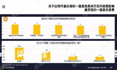 比特派APP官方下载及使用指南