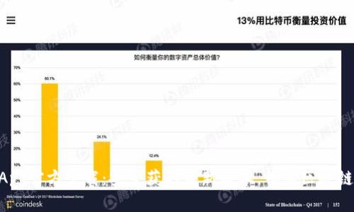 TokenimApp官方下载：安全获取最新版本，畅享区块链投资之旅