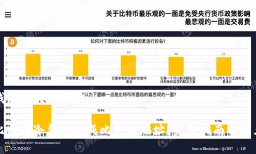 比特派冷钱包生成的地址

如何使用比特派冷钱包生成比特币地址？完整指南与常见问题解答