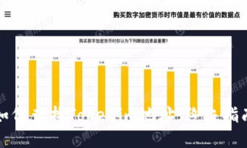 如何查找Tokenim地址：终极指南