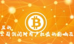 思考一个且的  Tokenim公司