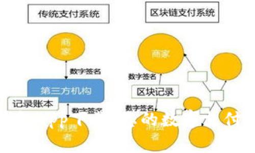 购宝钱包app下载：您的数字支付新选择