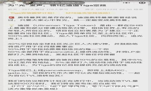 新手指南：如何成功入门Tokenim交易