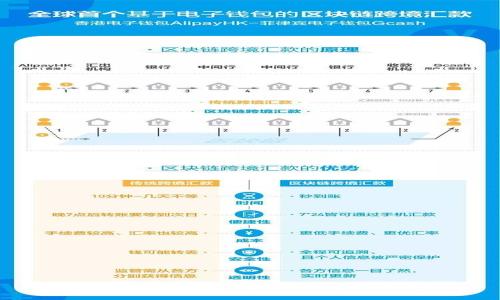 如何选择最佳手机来创建冷钱包？