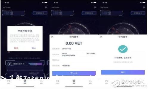 深入了解Tokenim中的Kick：功能、应用与未来前景