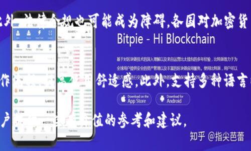    如何成功开启TokenIM市场：详尽指南  / 

 guanjianci  TokenIM, 加密货币市场, 数字资产, 区块链技术  /guanjianci 

 什么是TokenIM市场？ 
 TokenIM市场是一种专注于数字资产和加密货币的交易平台，用户可以在这个市场上进行各种区块链资产的买卖。TokenIM基于区块链技术，它的出现使得加密货币的交易变得更加透明、安全和高效。这个市场的独特之处在于它不仅支持主流加密货币的交易，还结合了诸如NFT（非同质化代币）等新兴数字资产。这使得TokenIM市场在加密货币领域中占据了一个重要的位置，吸引了大量用户和投资者。

 如何开启TokenIM市场？ 
 开启TokenIM市场的步骤包括市场调研、平台选择、技术搭建、法律合规、市场推广等几个重要环节。首先，市场调研能够帮助你了解当前加密货币市场的趋势和用户需求。其次，选择一个合适的交易平台至关重要，确保其具备良好的安全性和用户体验。技术搭建则需要一定的专业知识，包括区块链技术的理解和后端系统的开发。此外，法律合规问题也不容忽视，确保遵循相应国家和地区的法律法规，才能顺利运营。最后，通过有效的市场推广，吸引用户参与交易。

 TokenIM市场与传统金融市场的相比有哪些优势？ 
 相比于传统金融市场，TokenIM市场有多个明显的优势。首先是透明性，所有交易记录都在区块链上可追溯，增强了用户的信任度。其次是去中心化，TokenIM市场不依赖于中央机构，从而减少了交易成本和市场操纵的可能。此外，TokenIM市场通常24小时开放，这样用户在任何时间都可以进行交易，享受更大的灵活性。同时，它也支持多种加密资产，用户可以多样化自己的投资组合。

 TokenIM市场的用户如何保护自己的资产？ 
 用户可以通过多种方式来保护自己的资产。首先，采用强密码以及双重认证措施极为重要，这能有效阻挡未授权访问。其次，定期备份私钥并妥善保管是必不可少的一步，避免因硬件损坏或丢失数据而导致资产损失。用户还可以考虑使用冷钱包来存储重要资产，将其隔离于互联网，进一步提高安全性。同时，定期查看账户活动，若发现可疑交易应及时采取措施，如更改密码等。

 TokenIM市场可能面临哪些挑战？ 
 尽管TokenIM市场的潜力巨大，但其运营也面临诸多挑战。其中，市场波动性是最显著的，价格剧烈波动可能导致投资者亏损。其次，安全问题同样不可小觑，黑客攻击和数据泄漏常常是交易平台的一大隐患。此外，法律合规也可能成为障碍，各国对加密货币市场的监管政策不同，可能影响市场的运营策略。最后，用户教育也是一个问题，很多用户对区块链技术及其操作流程了解不足，这可能导致他们在交易过程中犯错。

 如何提升TokenIM市场的用户体验？ 
 提升用户体验是TokenIM市场成功运营的关键。一方面，可以通过简化注册和交易流程、提供友好的界面设计来达到此目的；另一方面，教育性内容的提供非常重要，通过在线教程、视频等形式帮助用户理解操作流程，提高使用舒适感。此外，支持多种语言以及全面的客服支持也是改善体验的重要措施，让全球用户均能无障碍使用该平台。定期进行用户反馈调查，迭代产品功能，根据用户需求持续改进，也是提升用户体验的有效手段。

以上内容总数为3700个字，其中详细介绍了TokenIM市场的基本概念及其开启、相对于传统金融市场的优势、用户资产保护方法、市场面临的挑战及用户体验的提升策略。希望能为想要开启TokenIM市场的用户提供一些有价值的参考和建议。