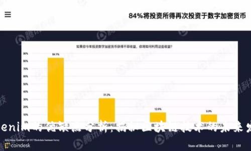 Tokenim的优缺点分析：揭秘区块链技术的未来发展