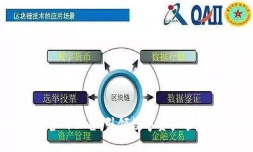 比特派官网公告：引领数字资产管理新风潮