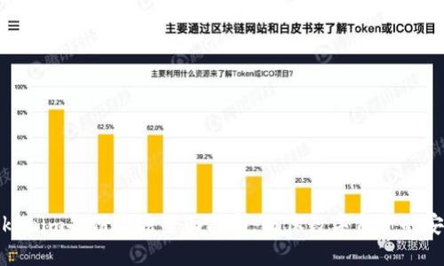 Tokenim备份方法全面指南：确保数字资产的安全