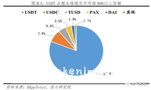 如何高效使用Tokenim钱包加速功能？