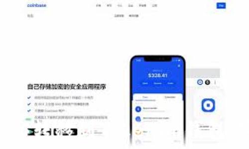   
如何将EOS转移到Tokenim钱包：完整指南