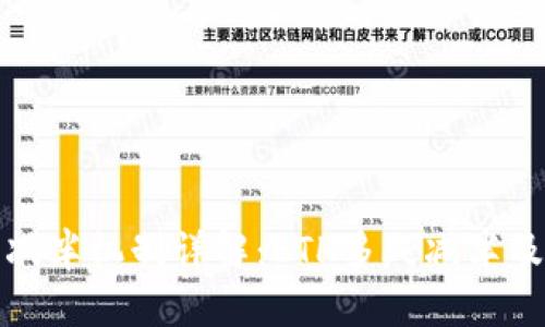 以太坊减半机制详解：ETH多久减半及其影响