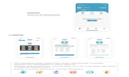 矿工费被TokenIM吞掉了？解读和解决方案