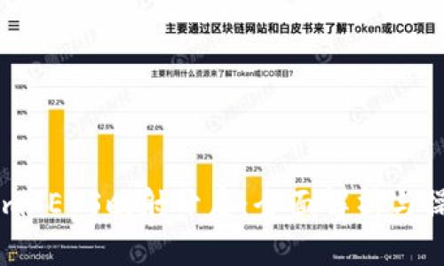 TokenIm EOS映射开启：全面解析与操作指南